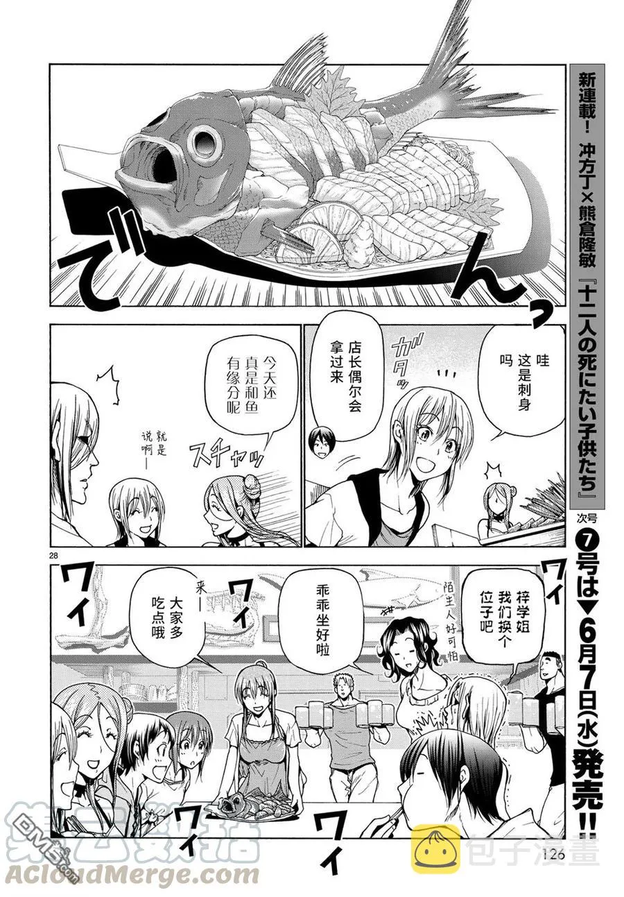 35 第28页