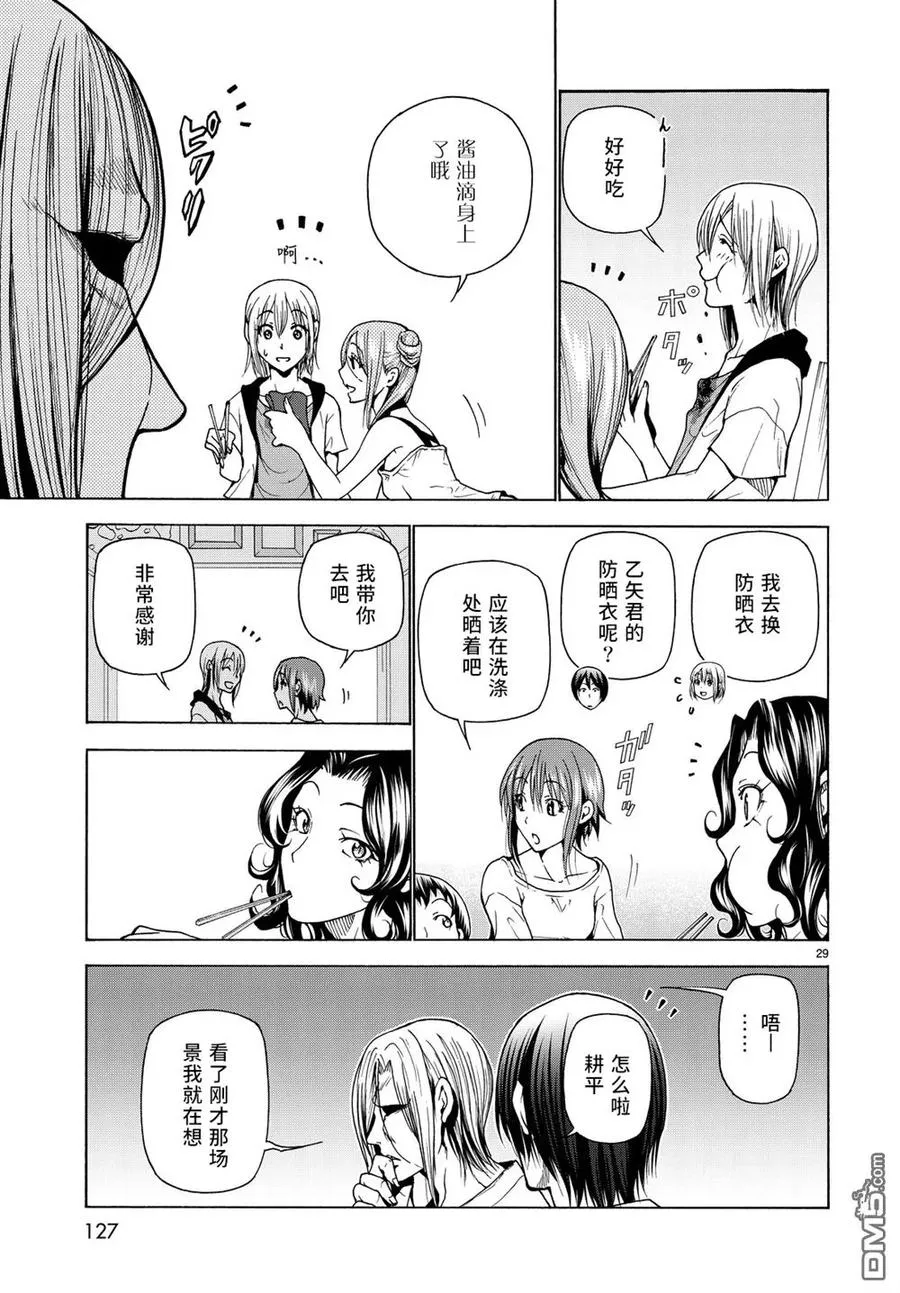 35 第29页