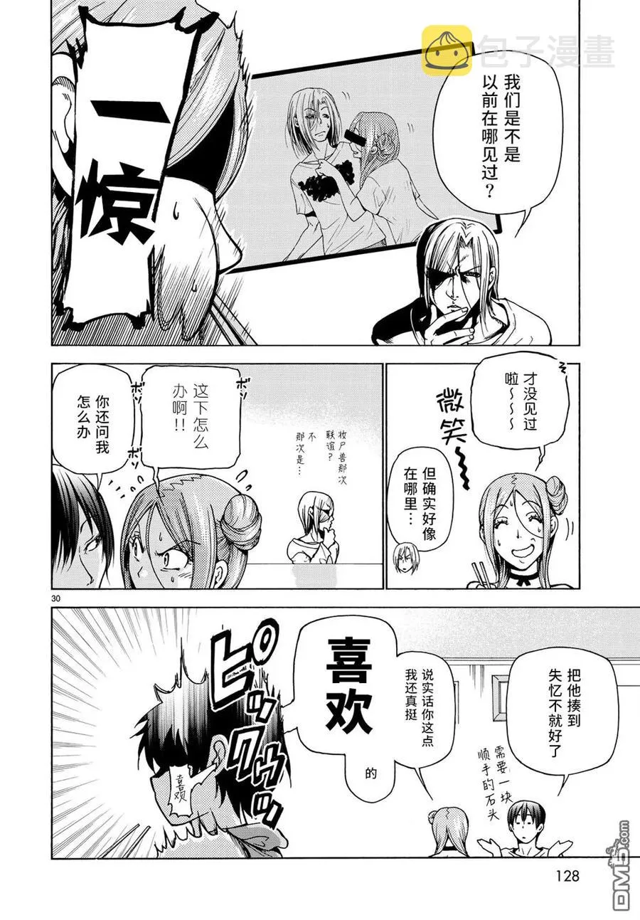 35 第30页