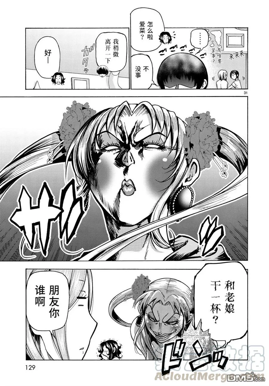 35 第31页
