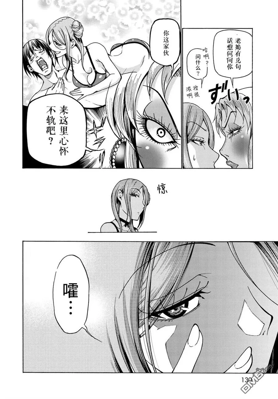 35 第32页