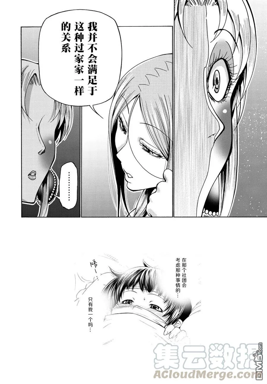 35 第34页