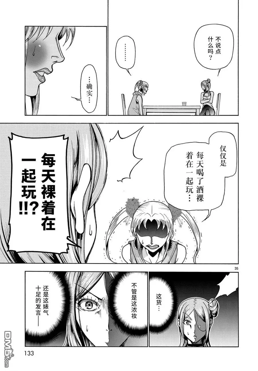 35 第35页