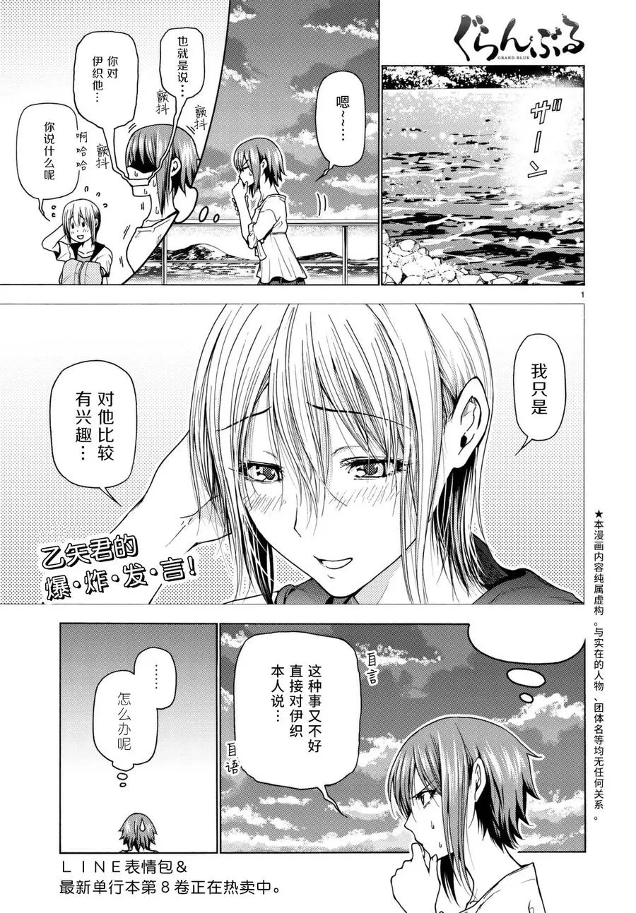 36 第2页