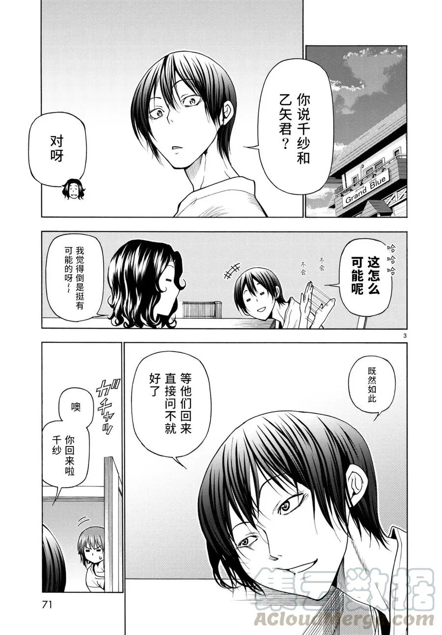 36 第4页