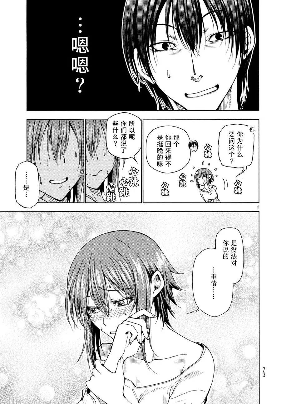 36 第6页