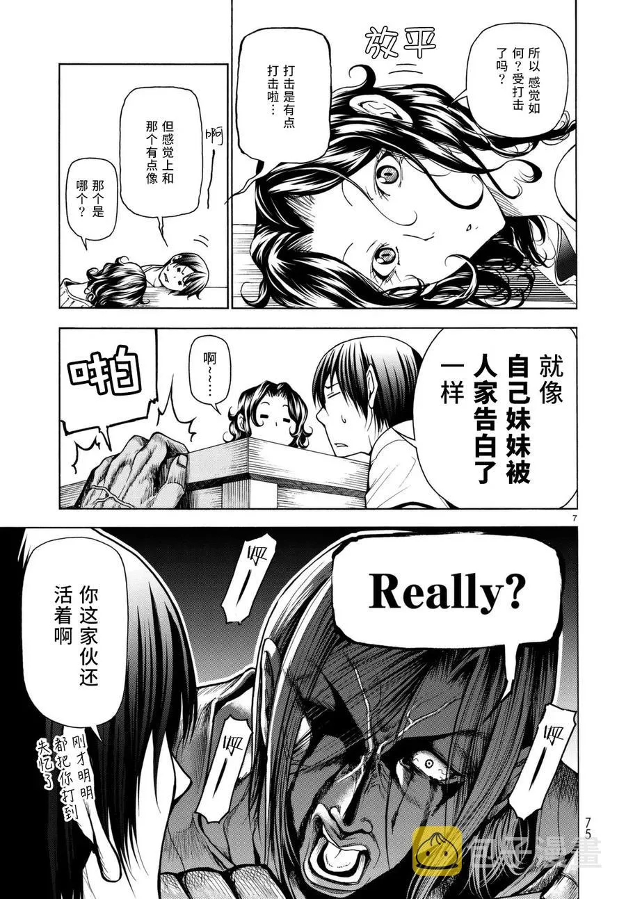 36 第8页