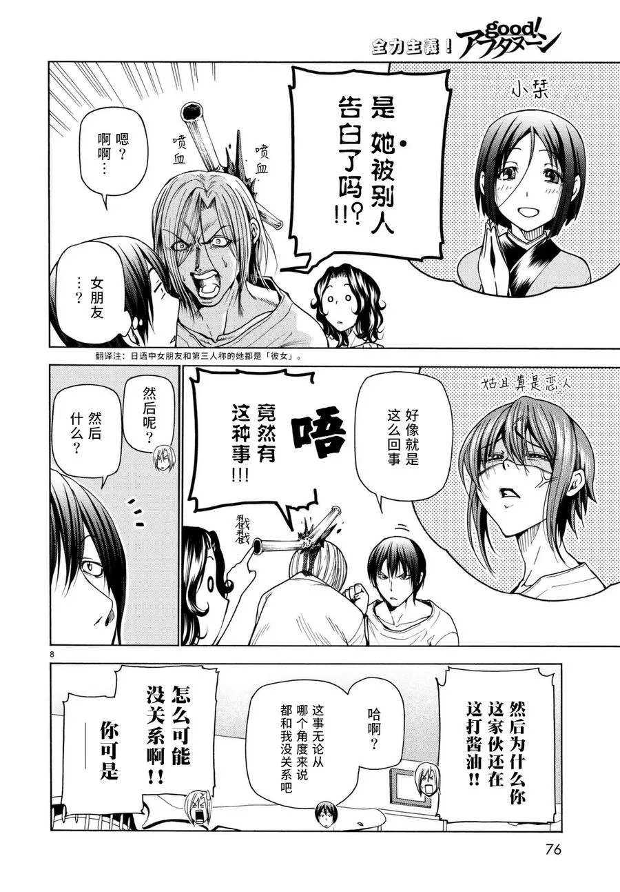 36 第9页