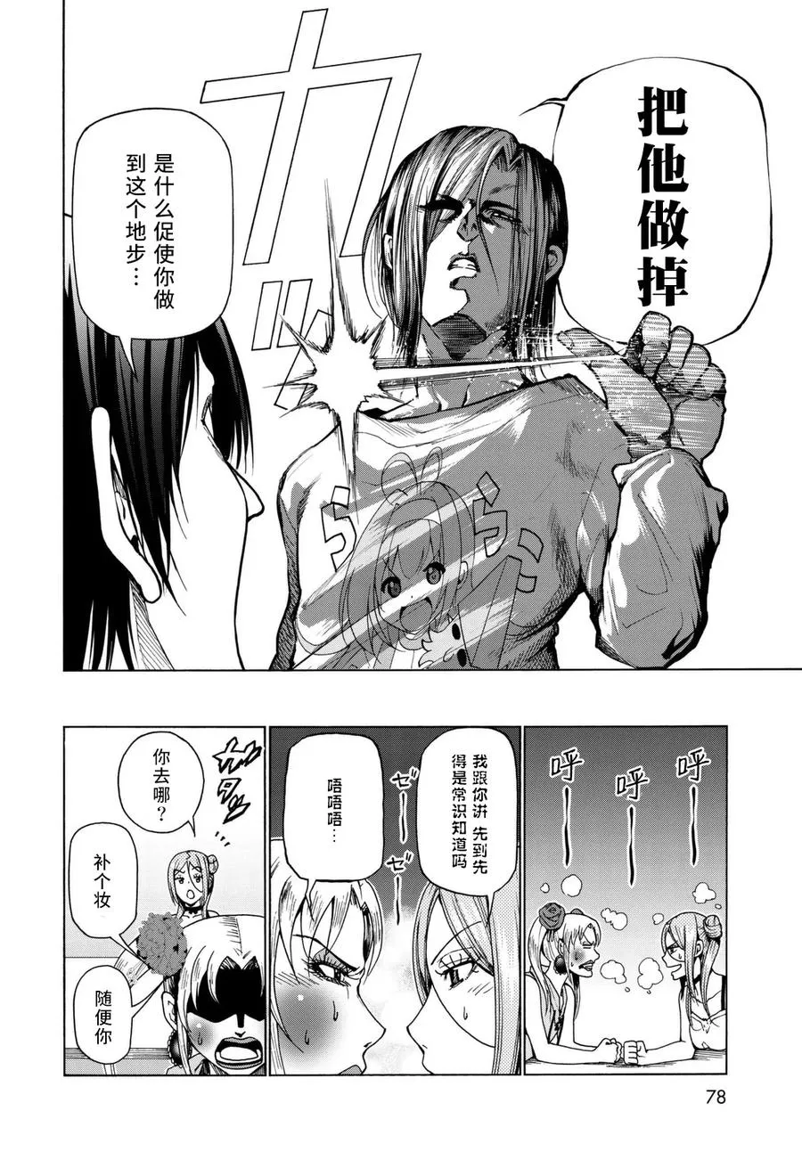 36 第11页