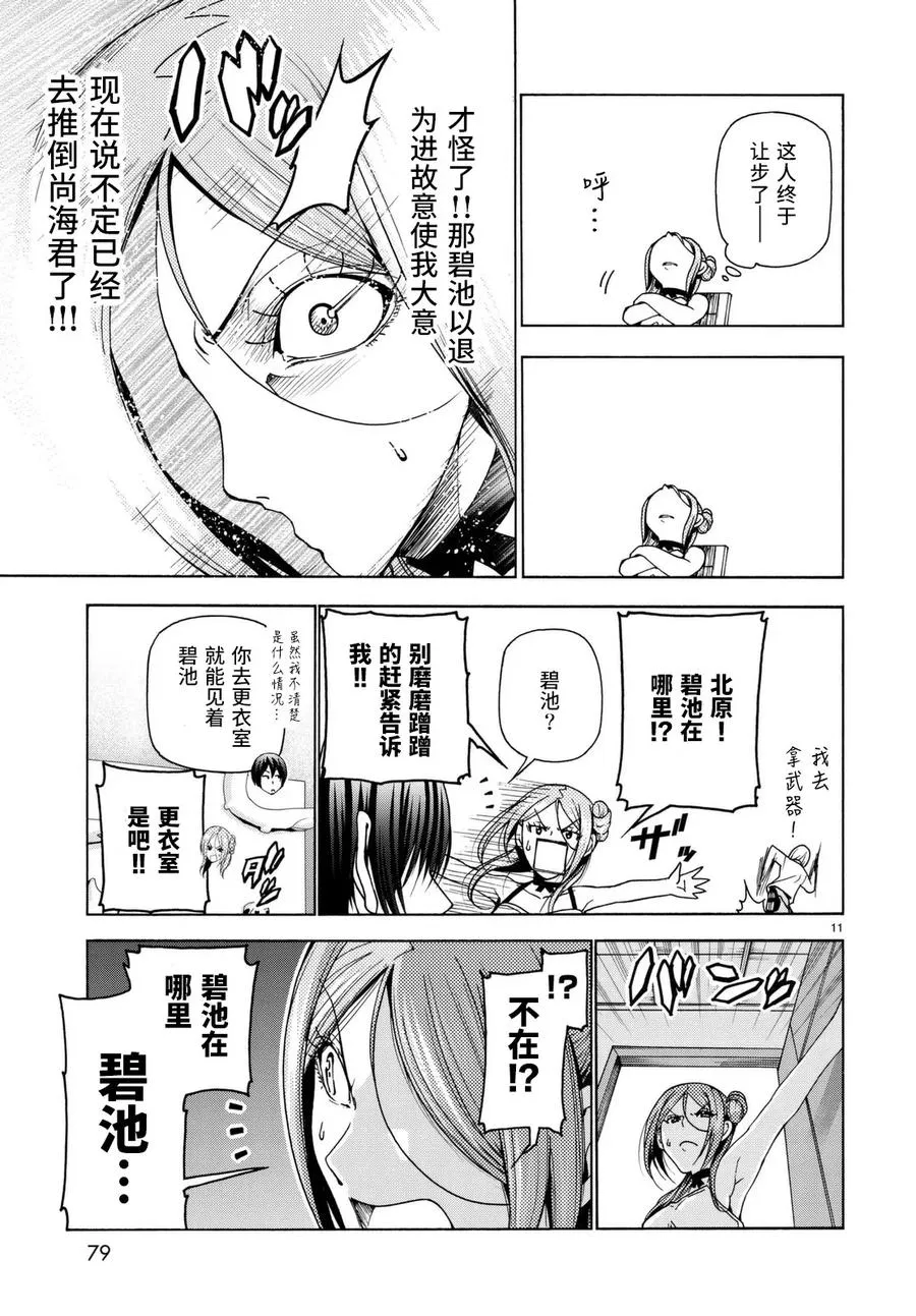 36 第12页