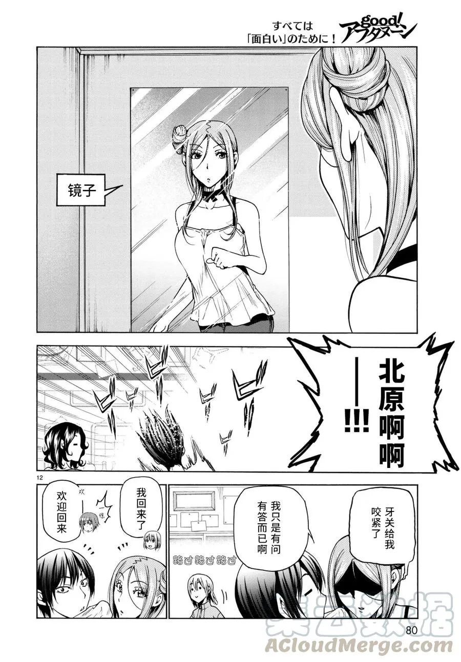 36 第13页