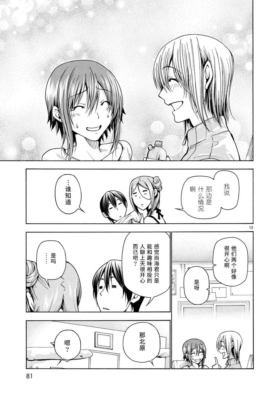 36 第14页