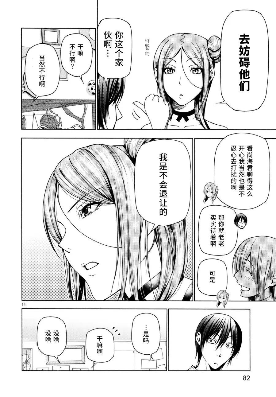 36 第15页