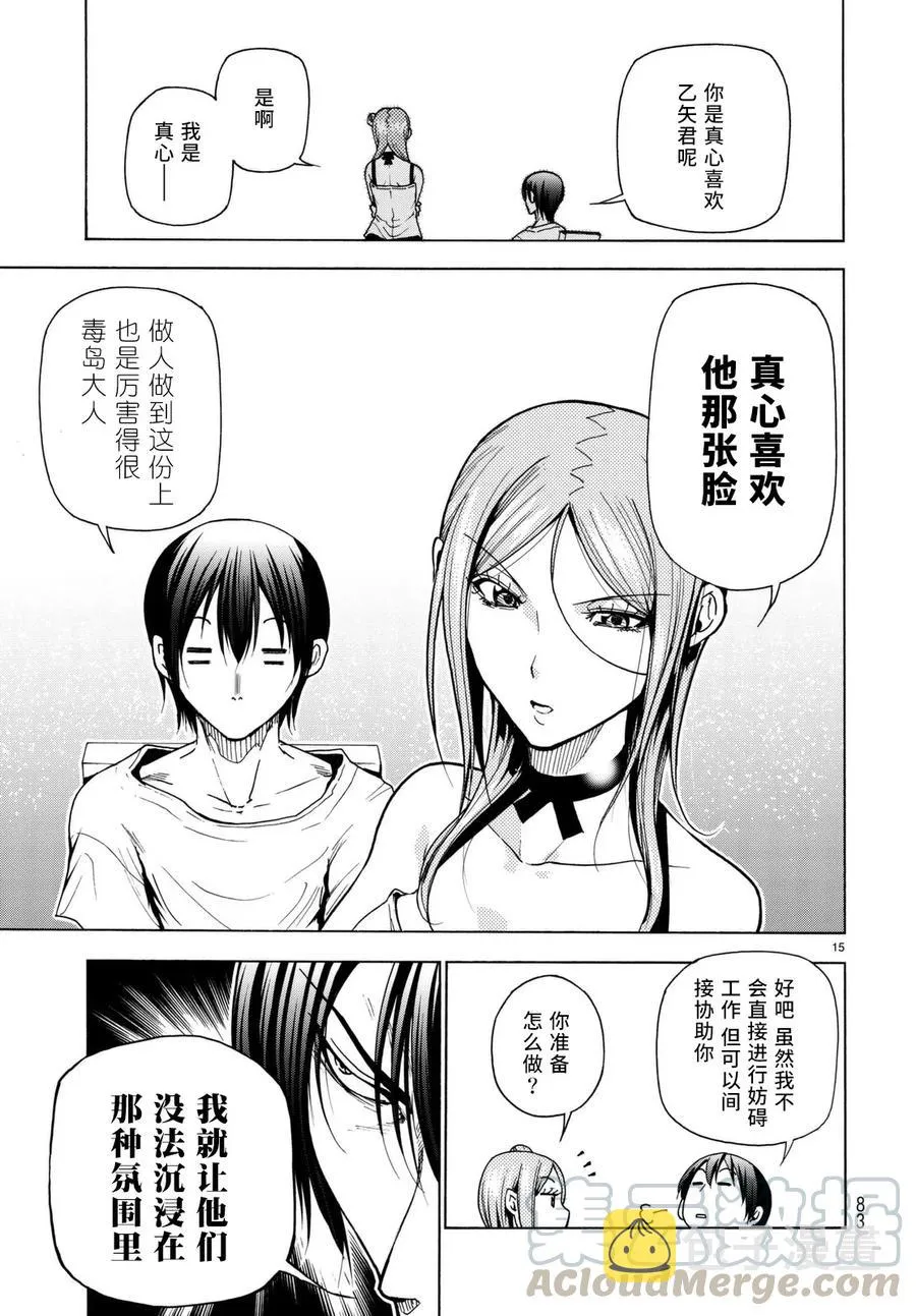 36 第16页