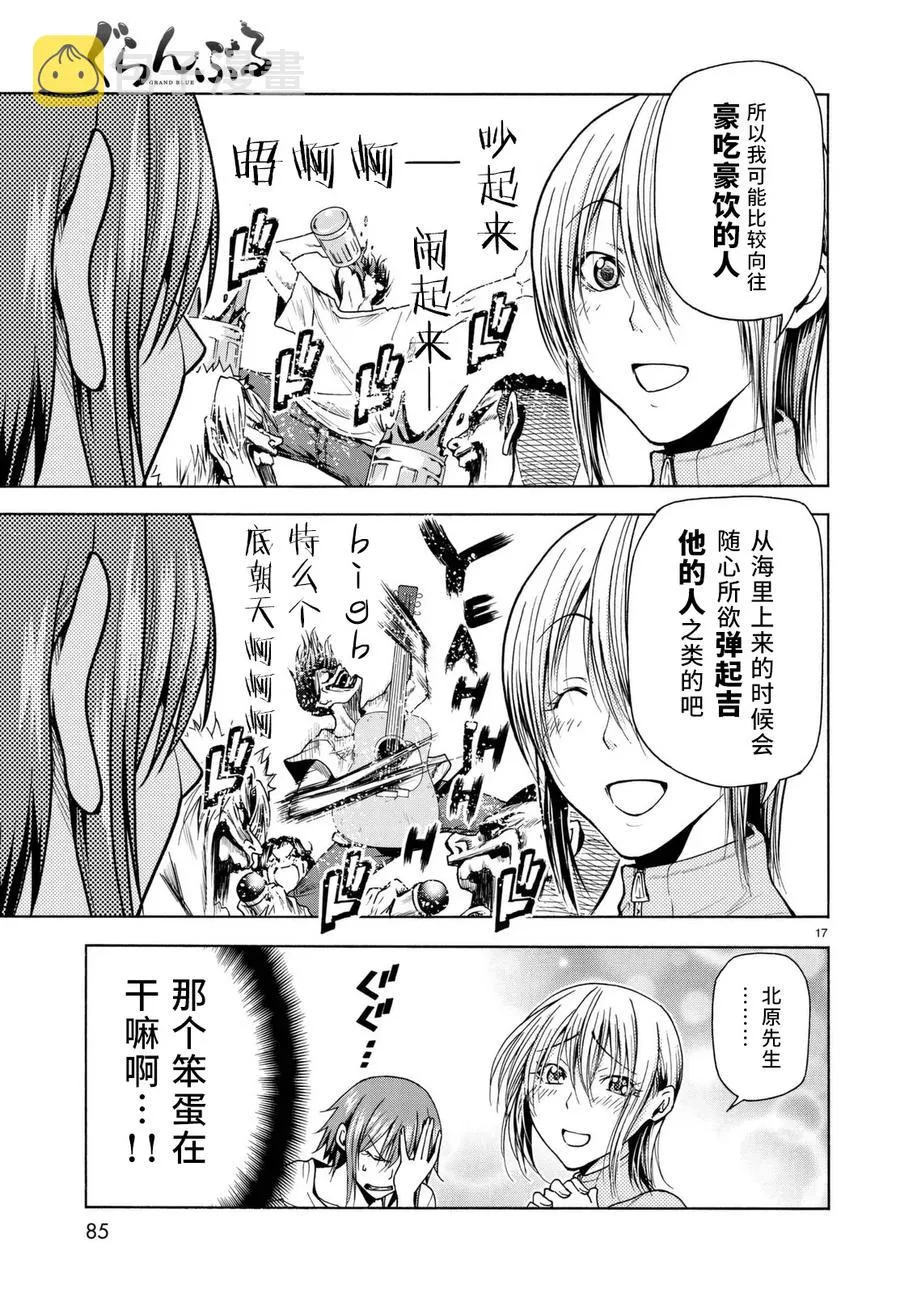 36 第18页