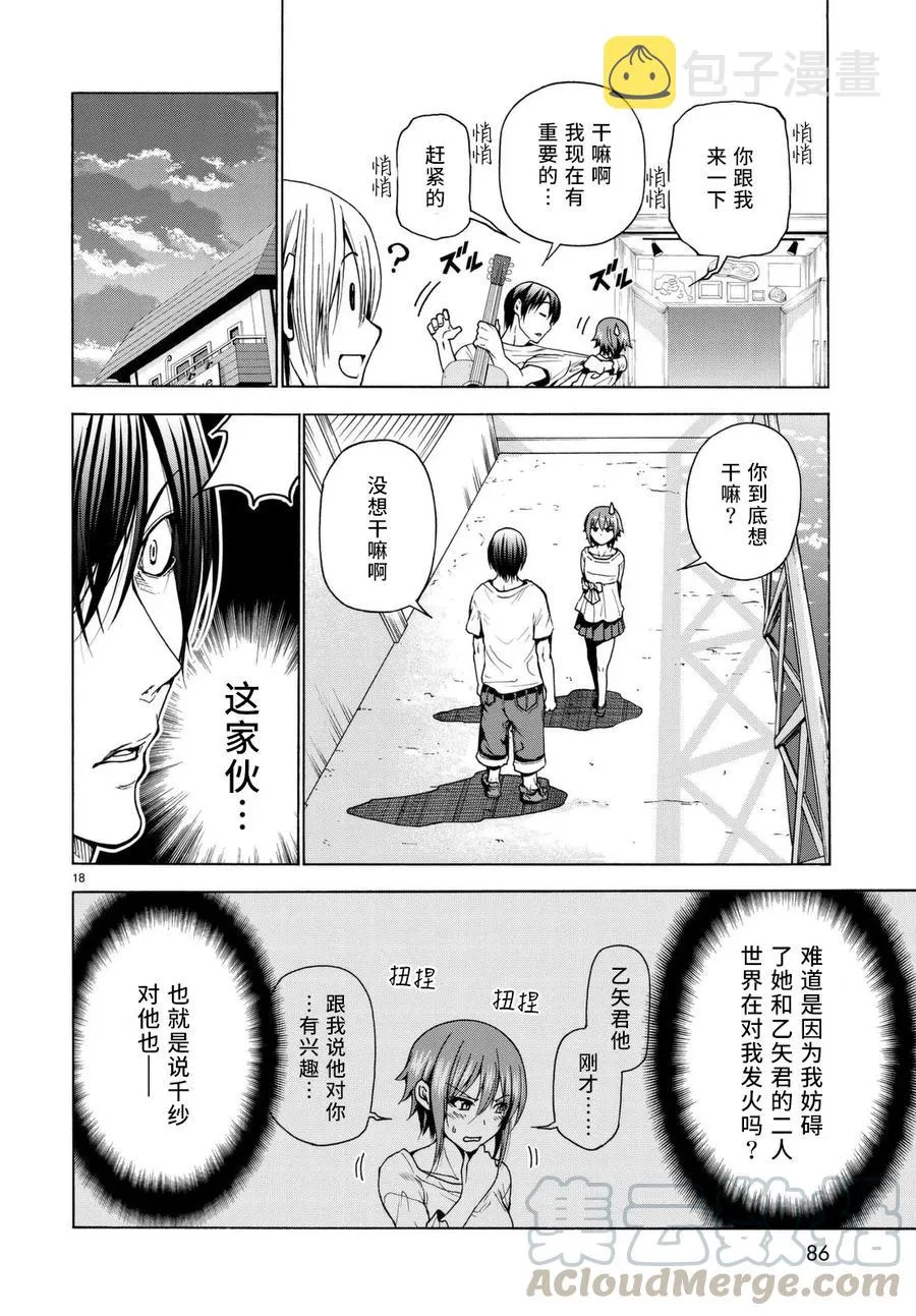 36 第19页