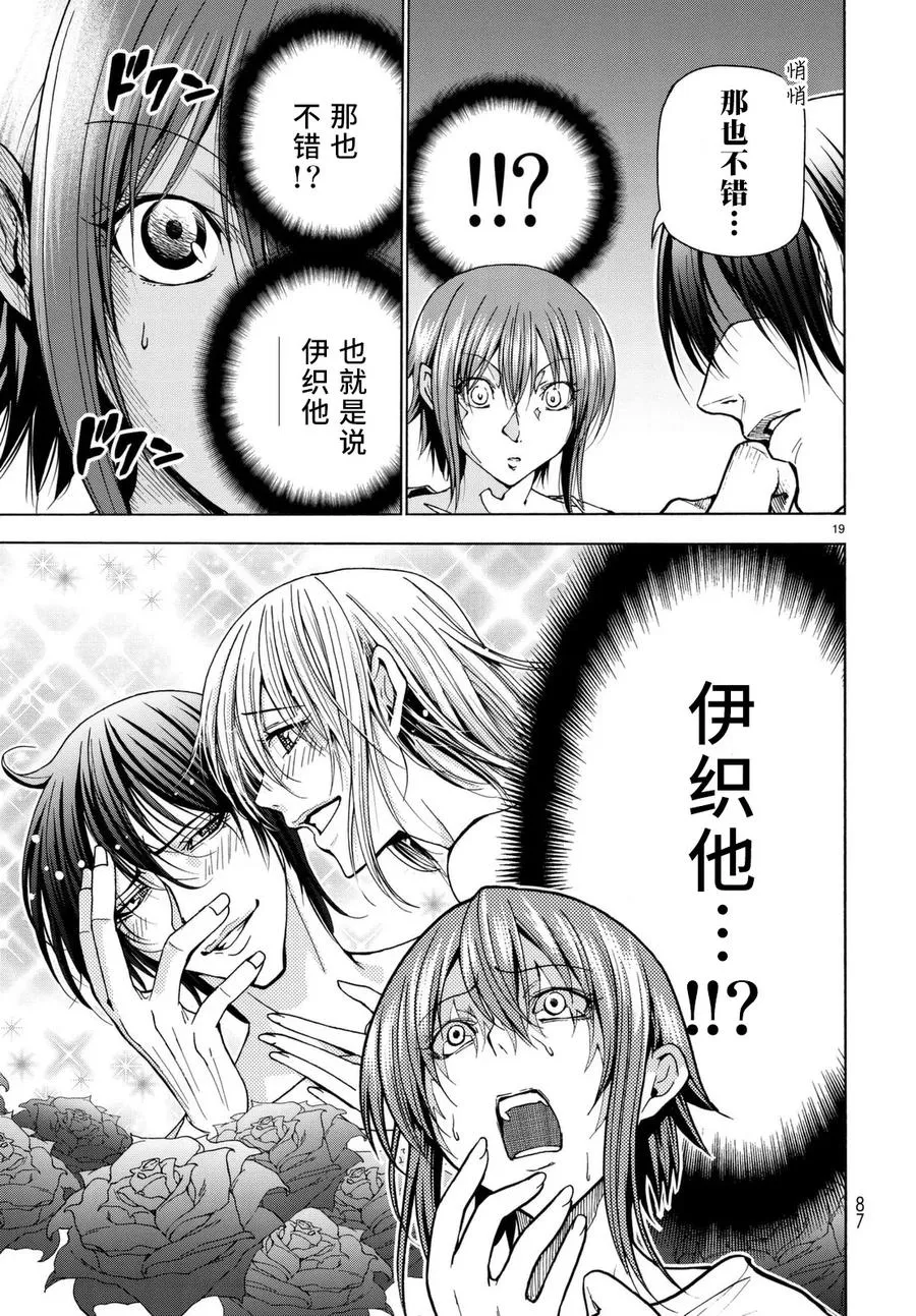 36 第20页