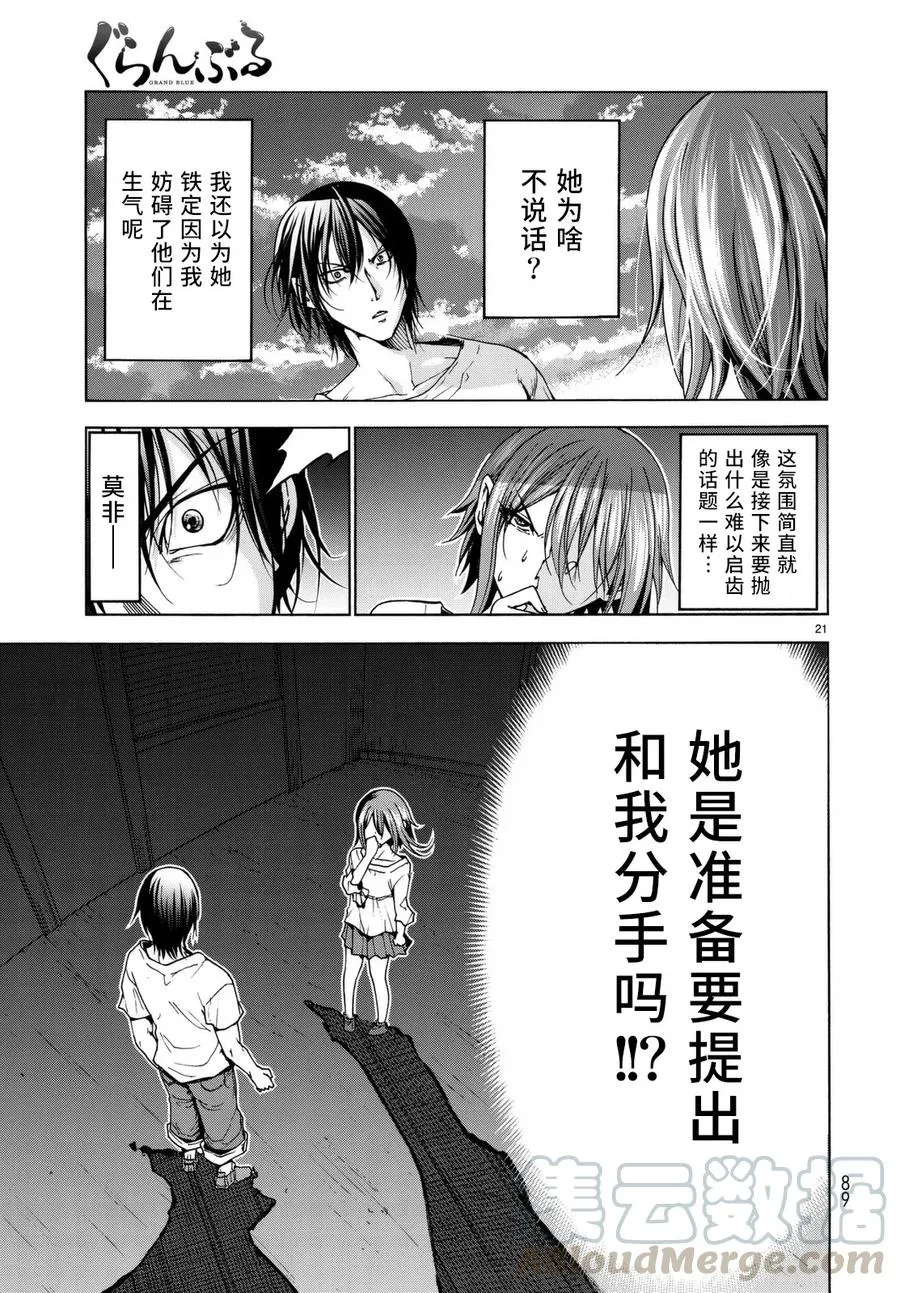 36 第22页