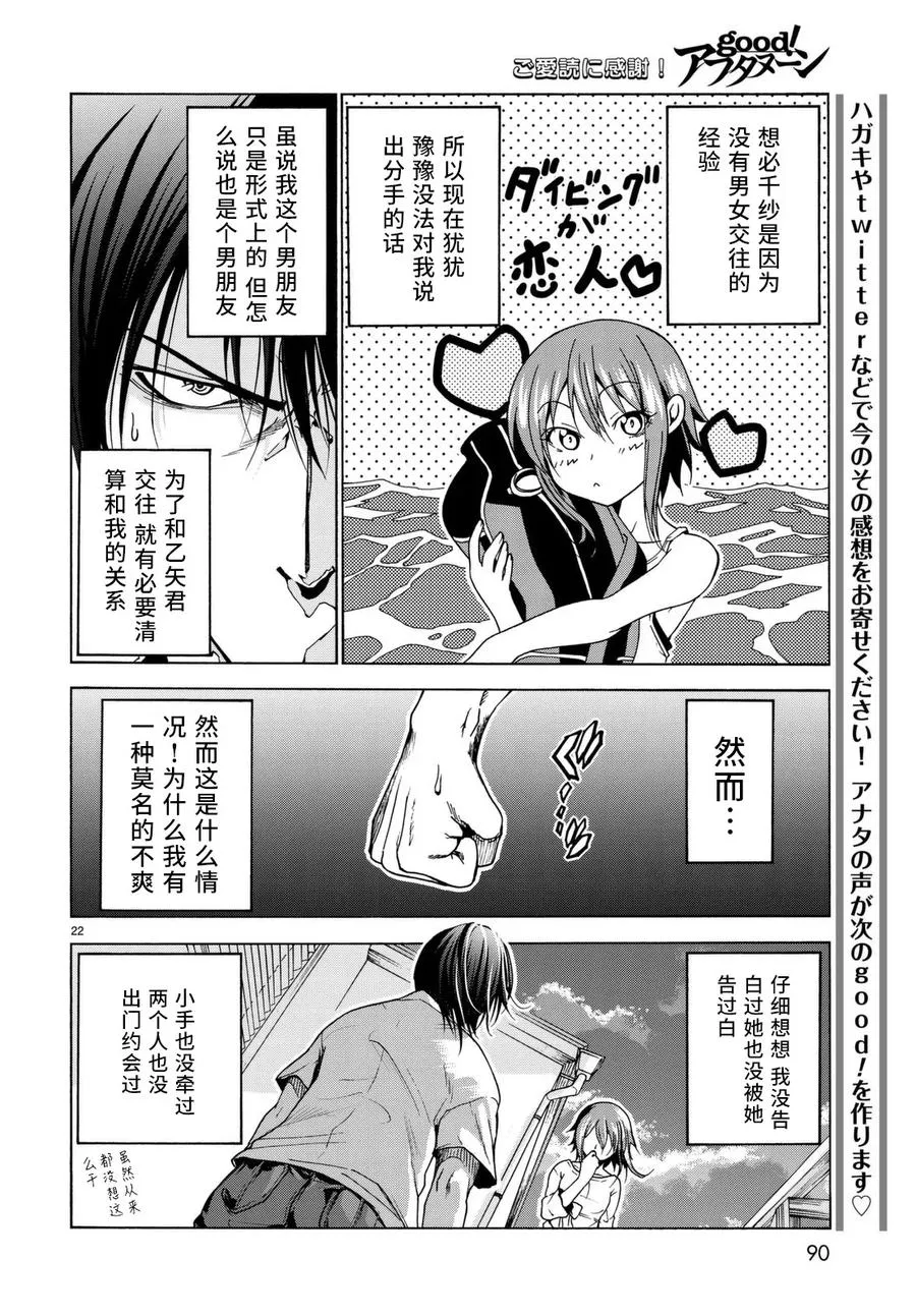 36 第23页
