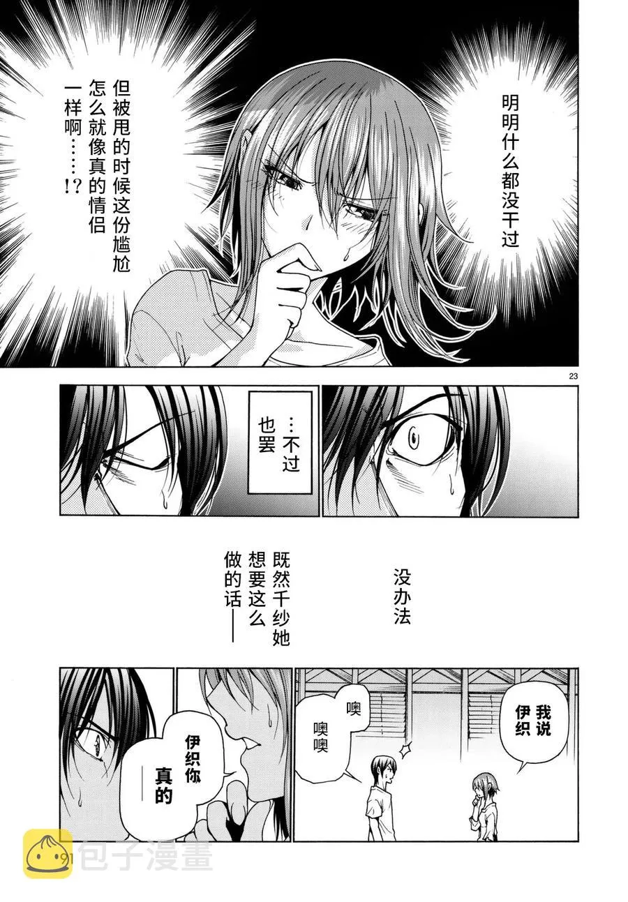 36 第24页