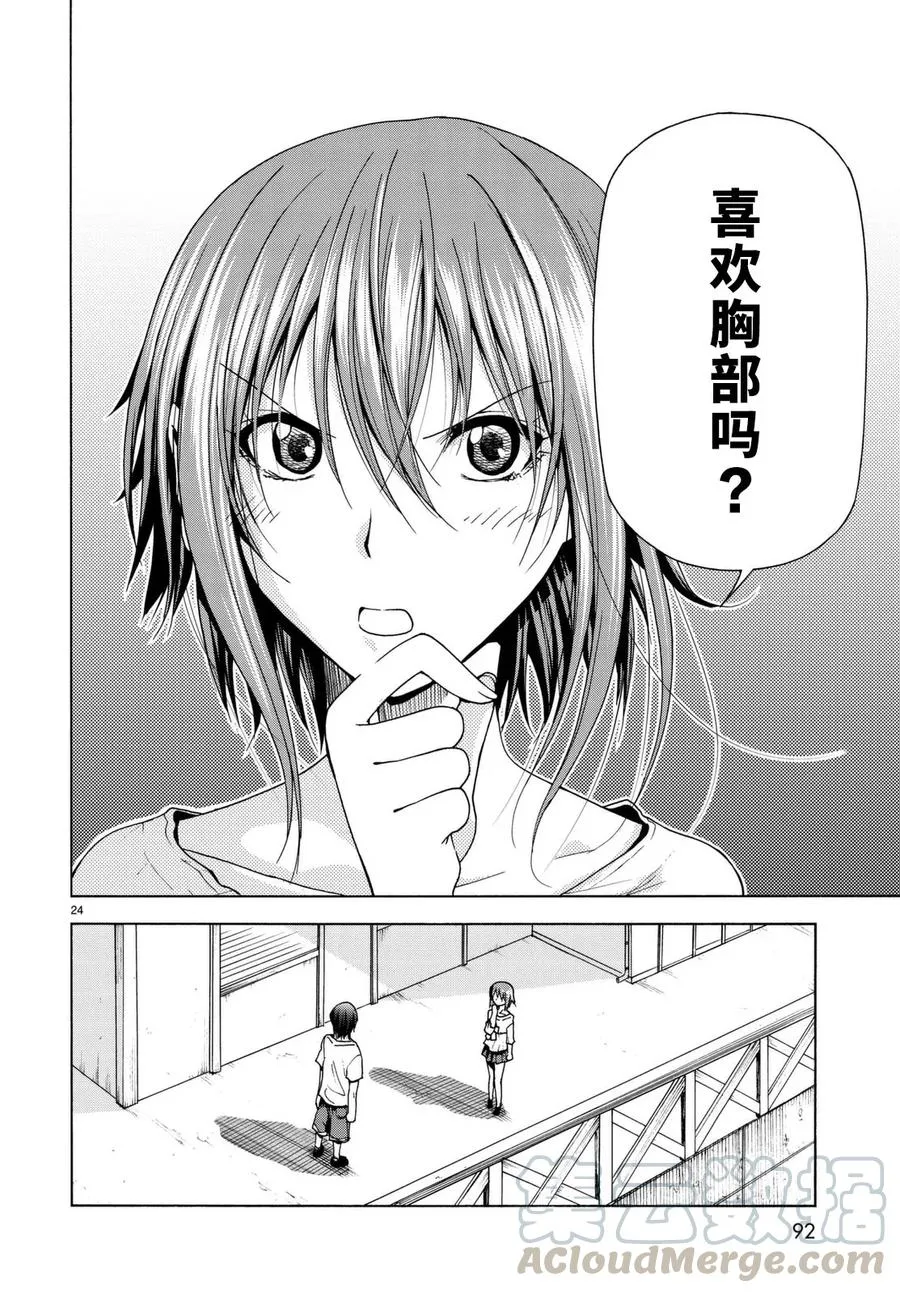 36 第25页