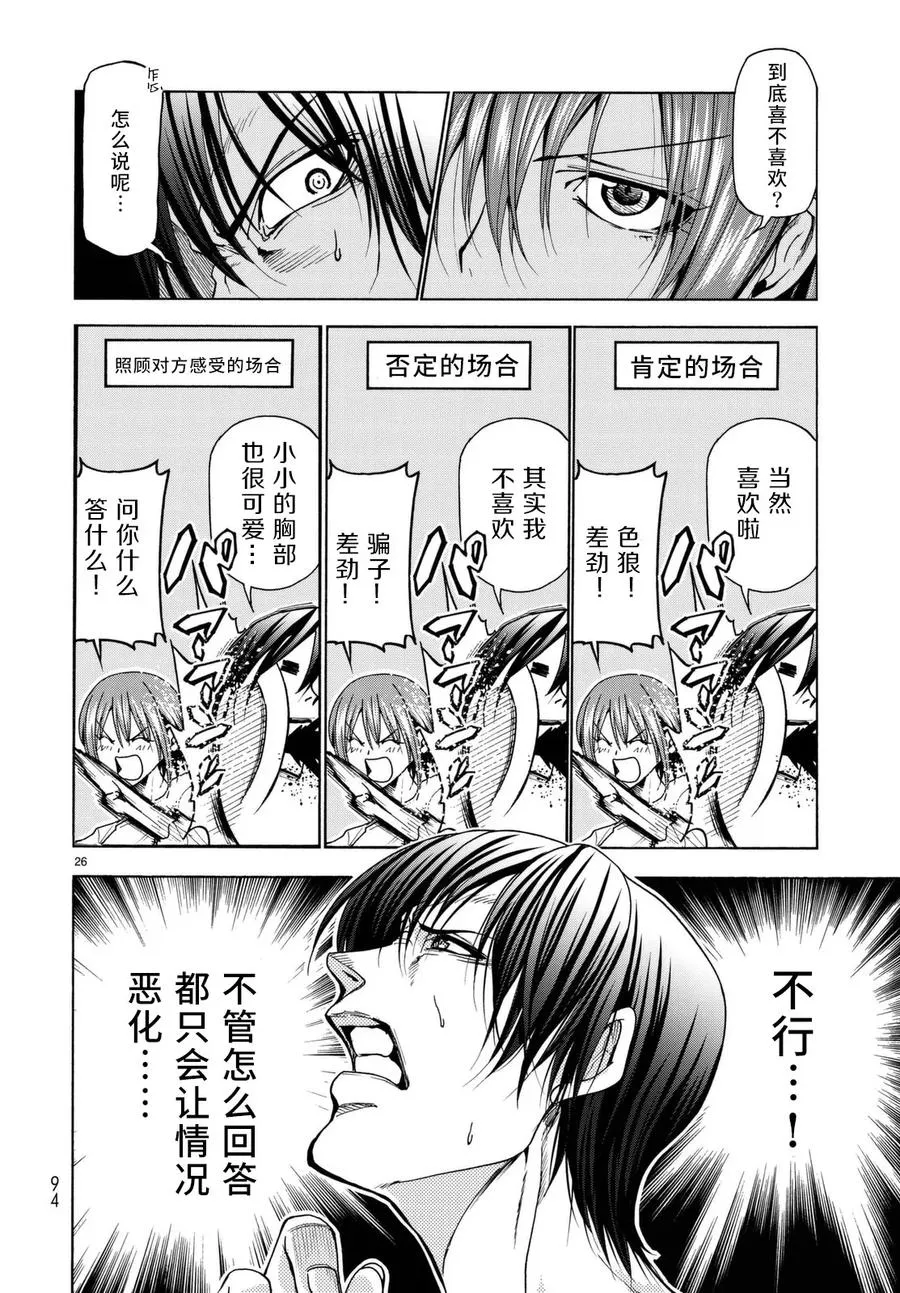 36 第27页