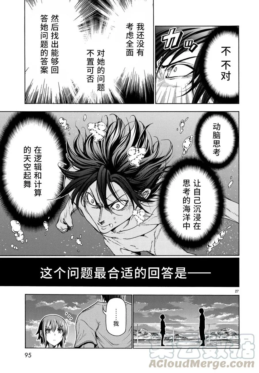 36 第28页
