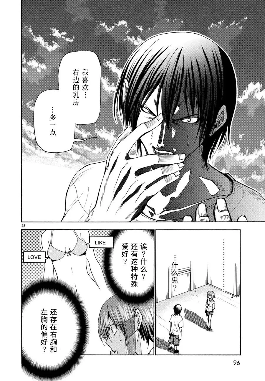 36 第29页