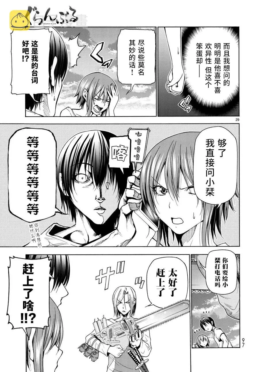 36 第30页