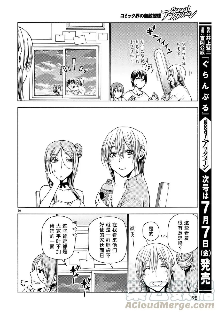 36 第31页