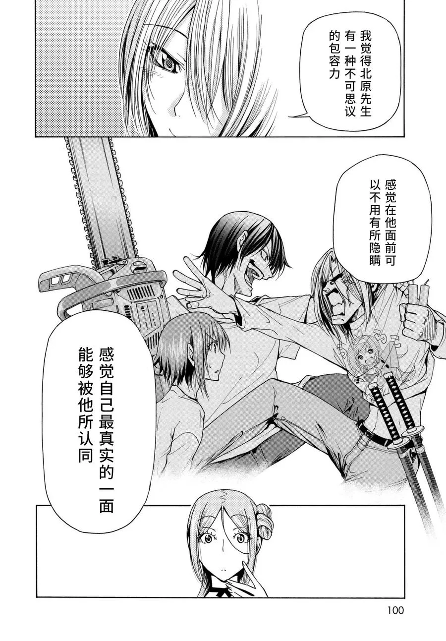 36 第33页