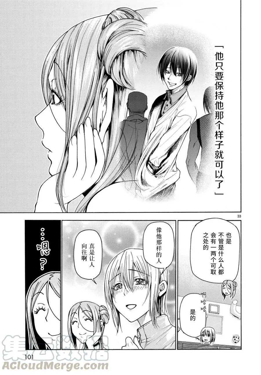 36 第34页