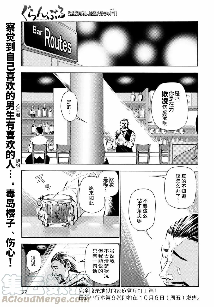 37 第1页