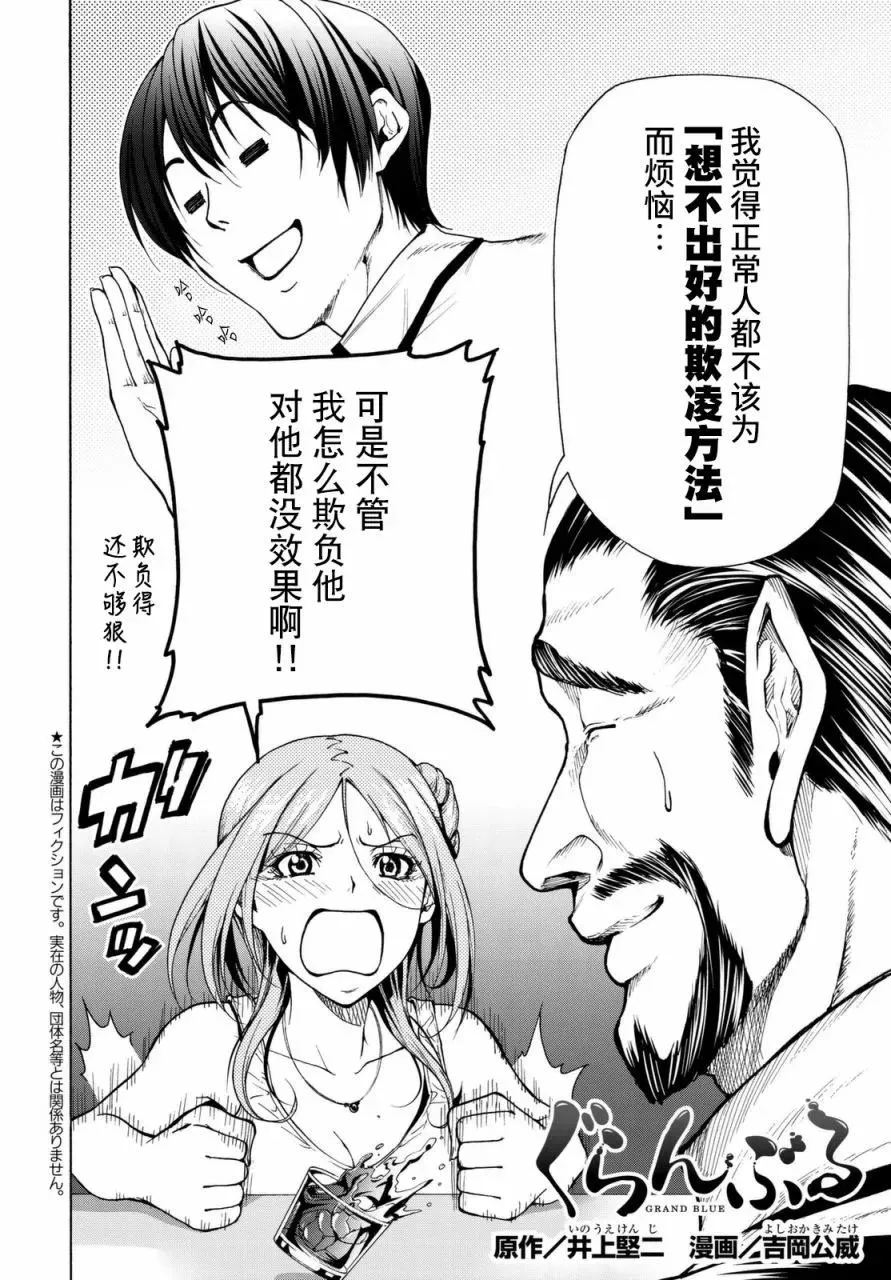 37 第2页