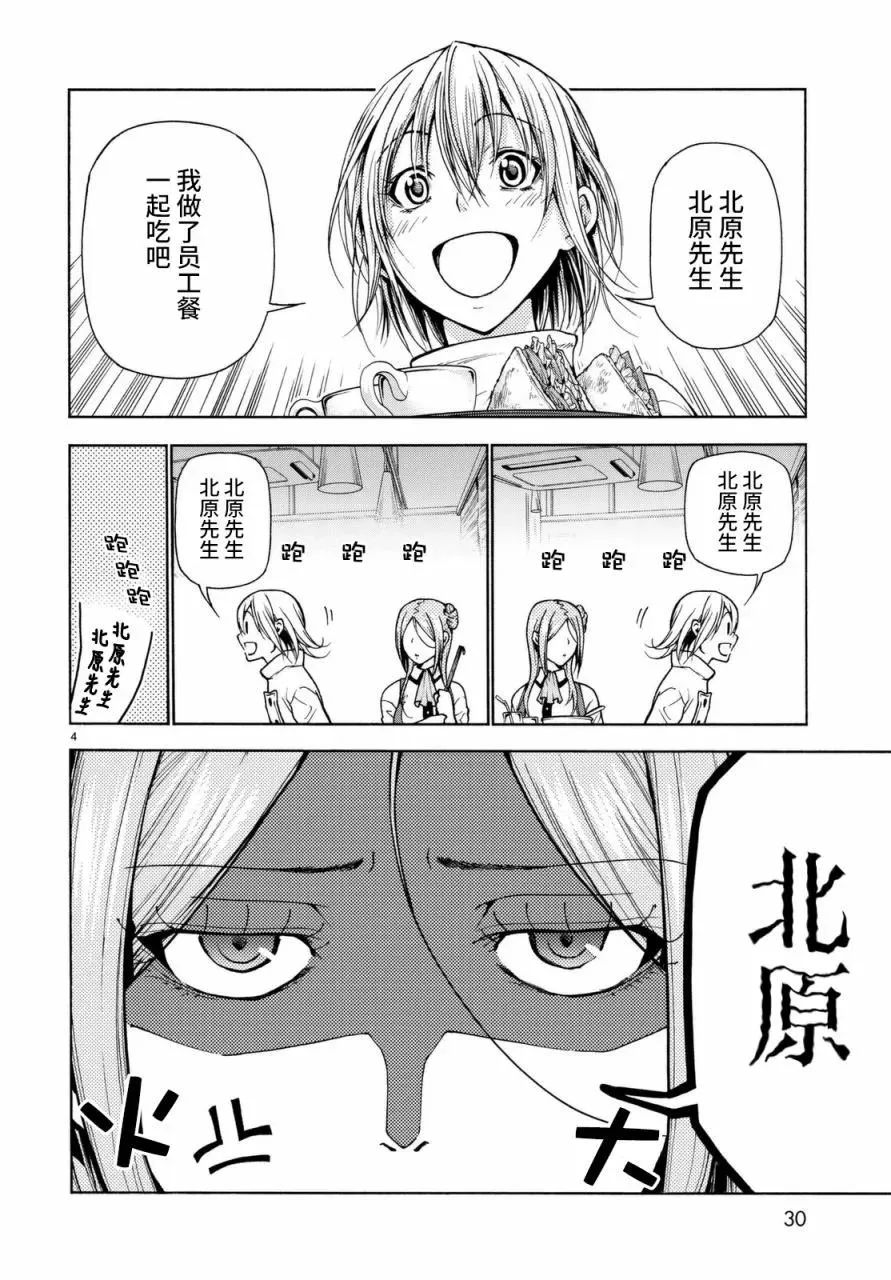 37 第4页