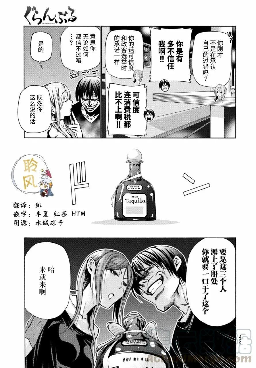 37 第17页