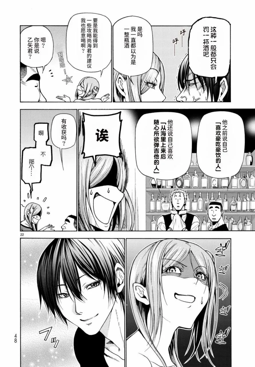 37 第22页