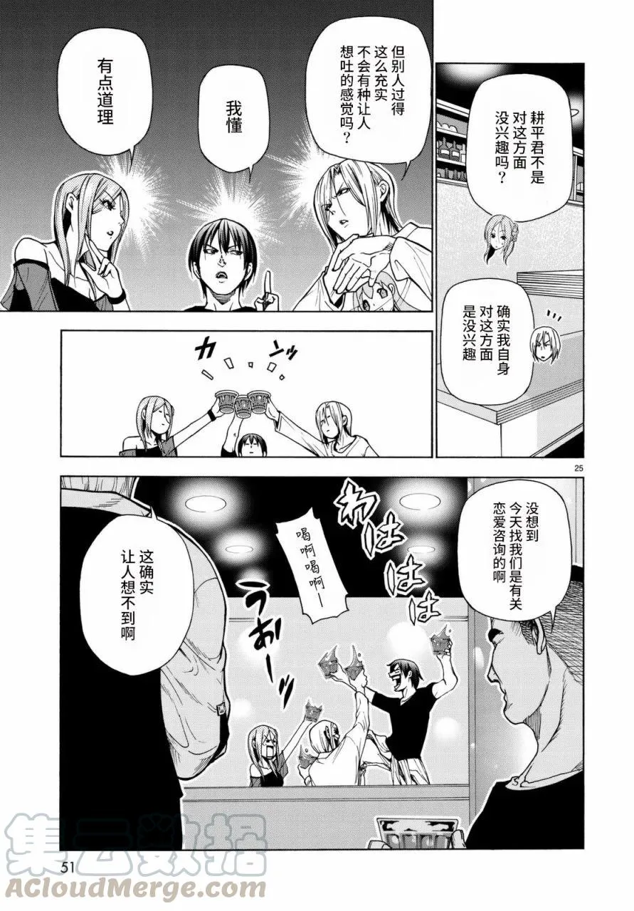37 第25页