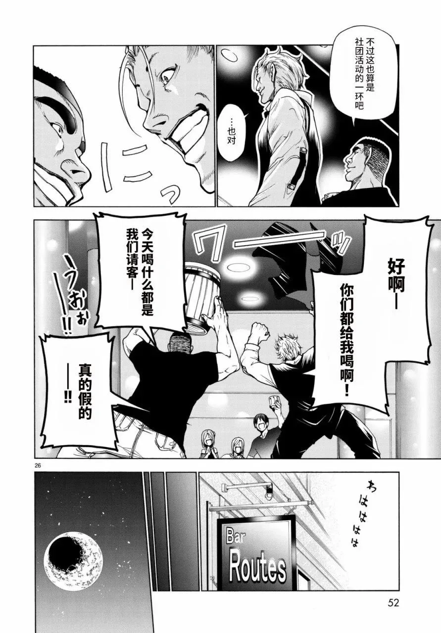 37 第26页
