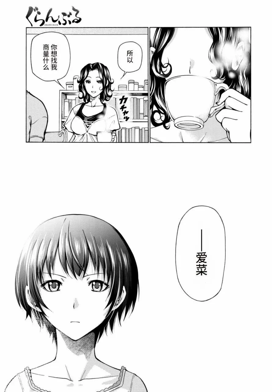 37 第27页