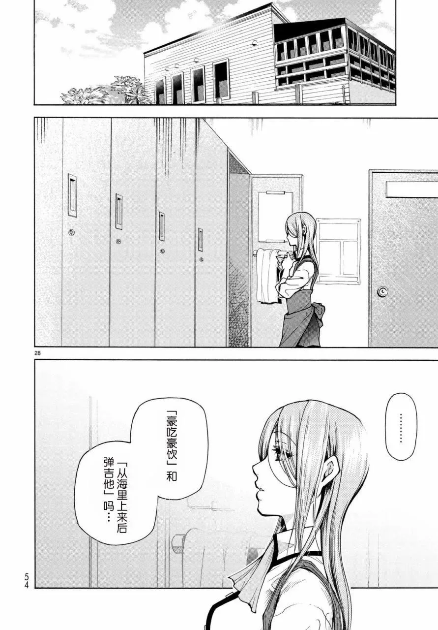 37 第28页