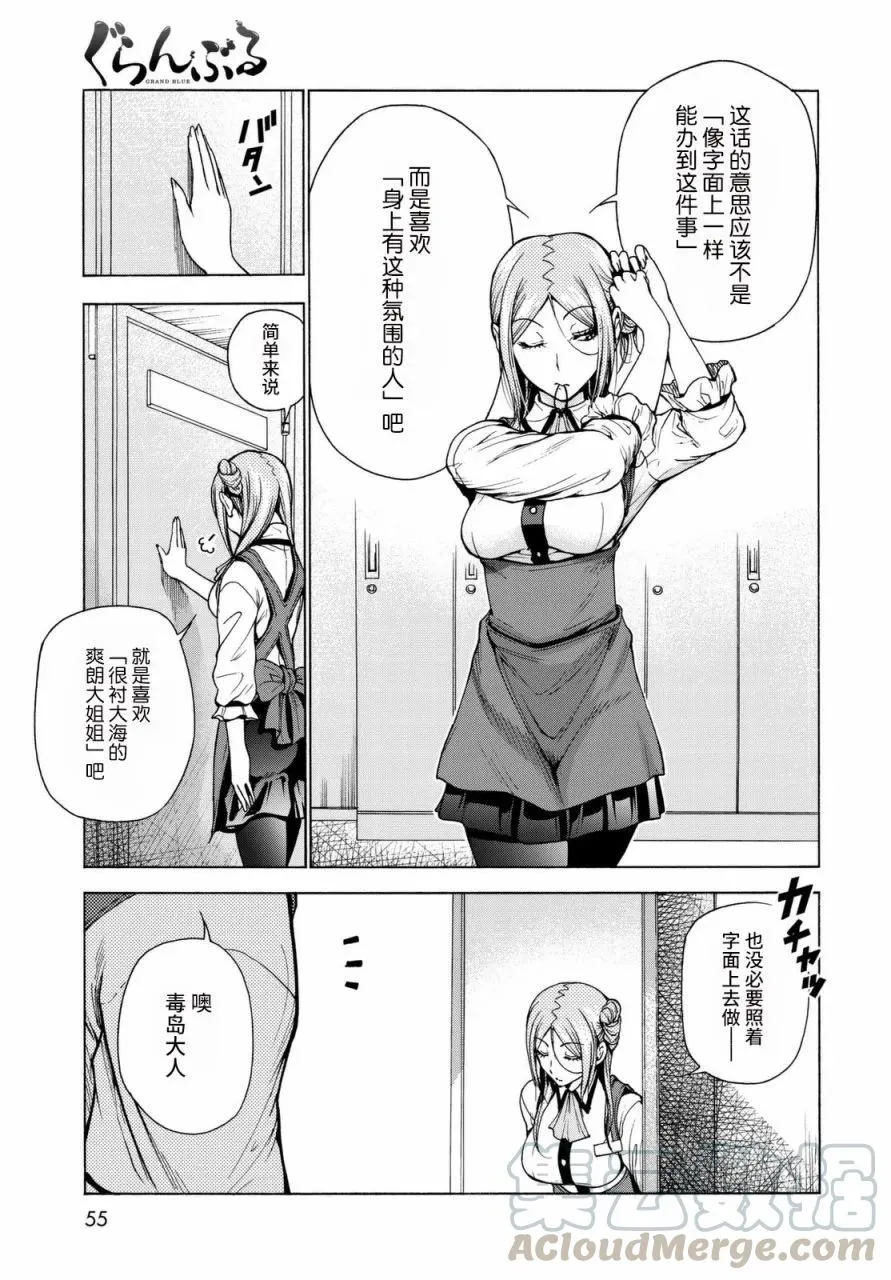 37 第29页