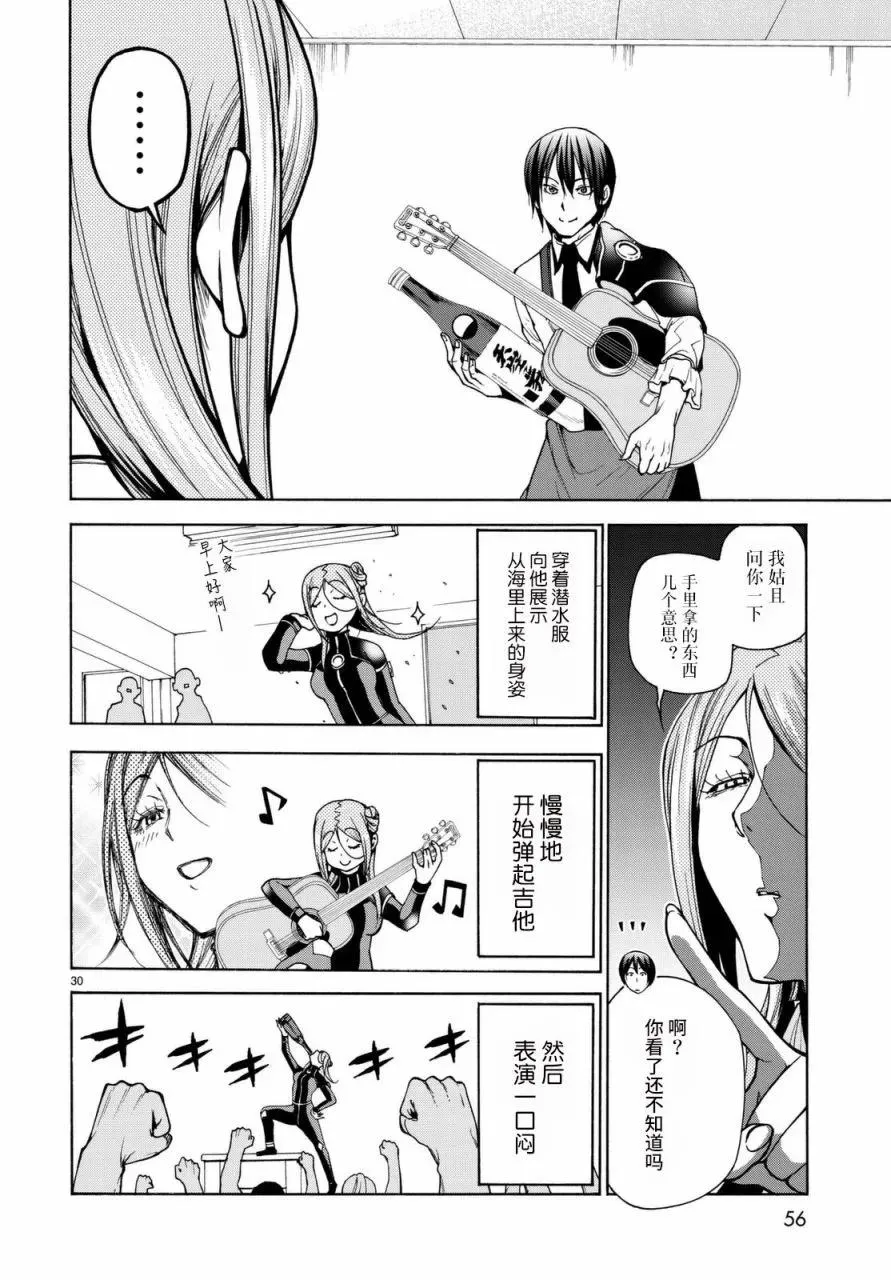 37 第30页