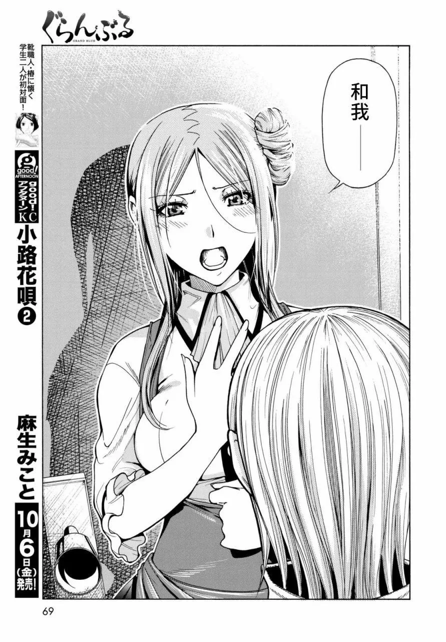 37 第43页