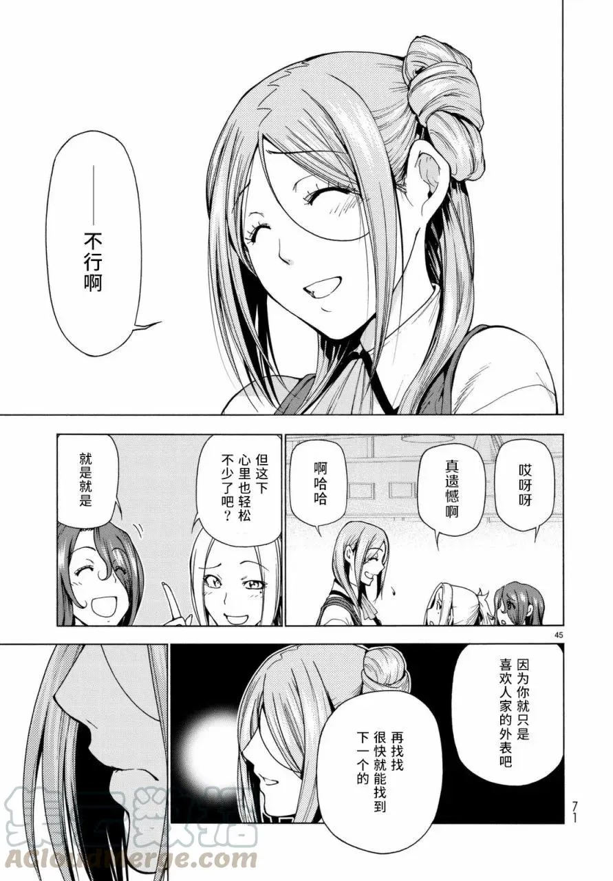 37 第45页
