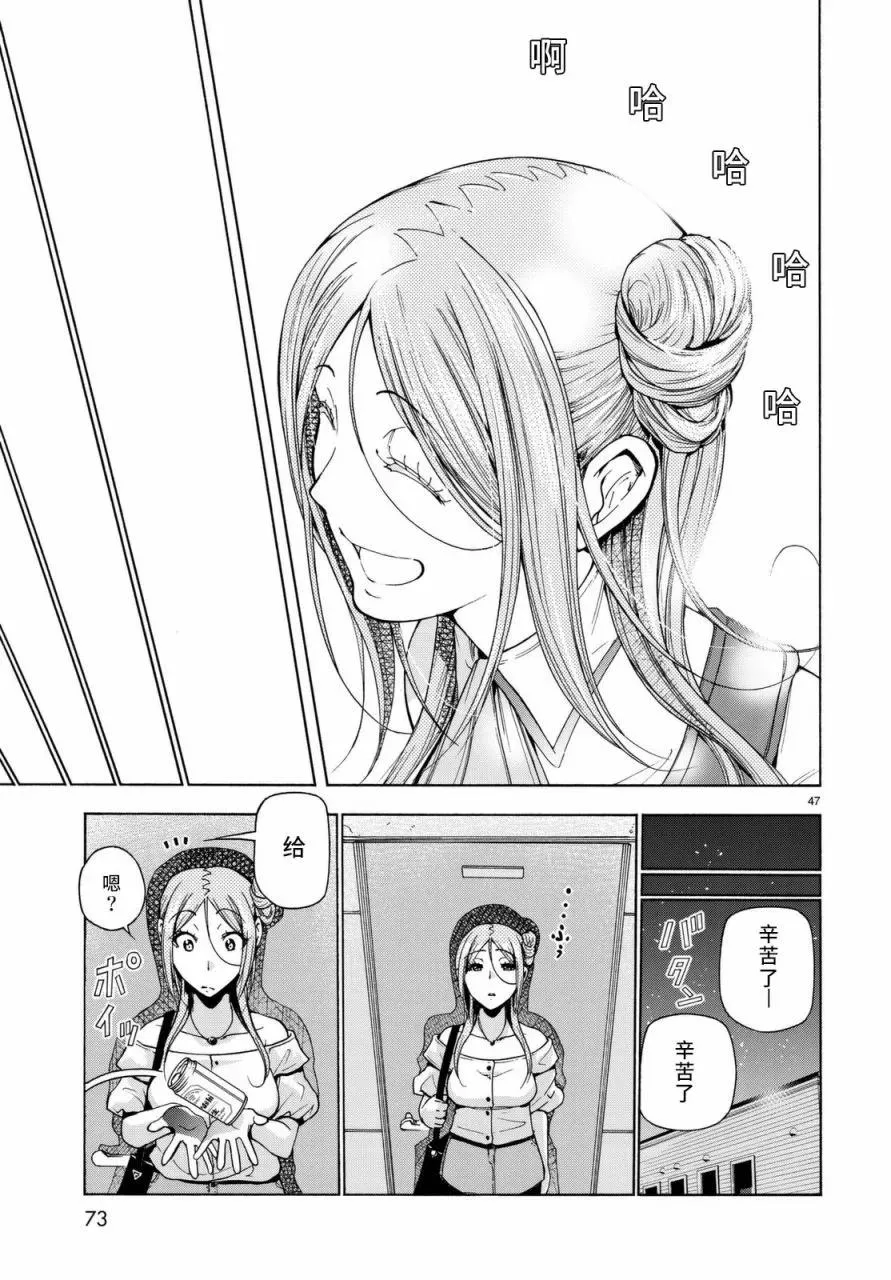 37 第47页