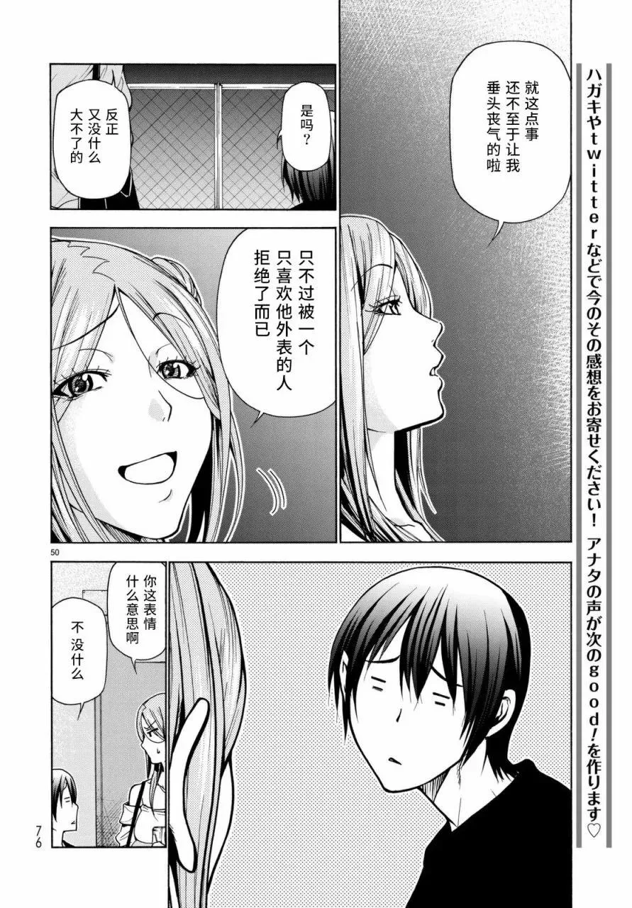 37 第50页