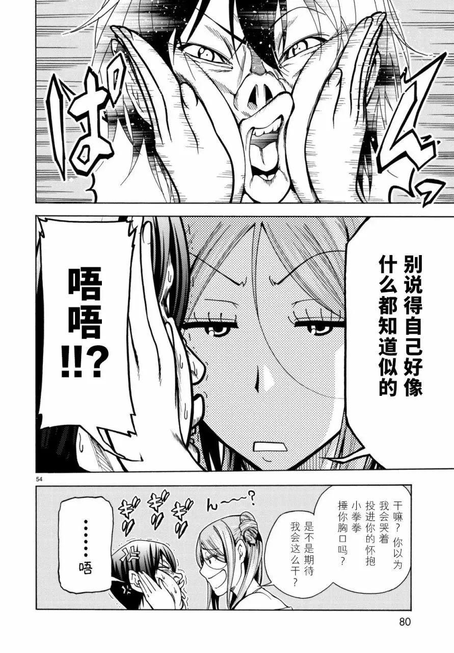 37 第54页