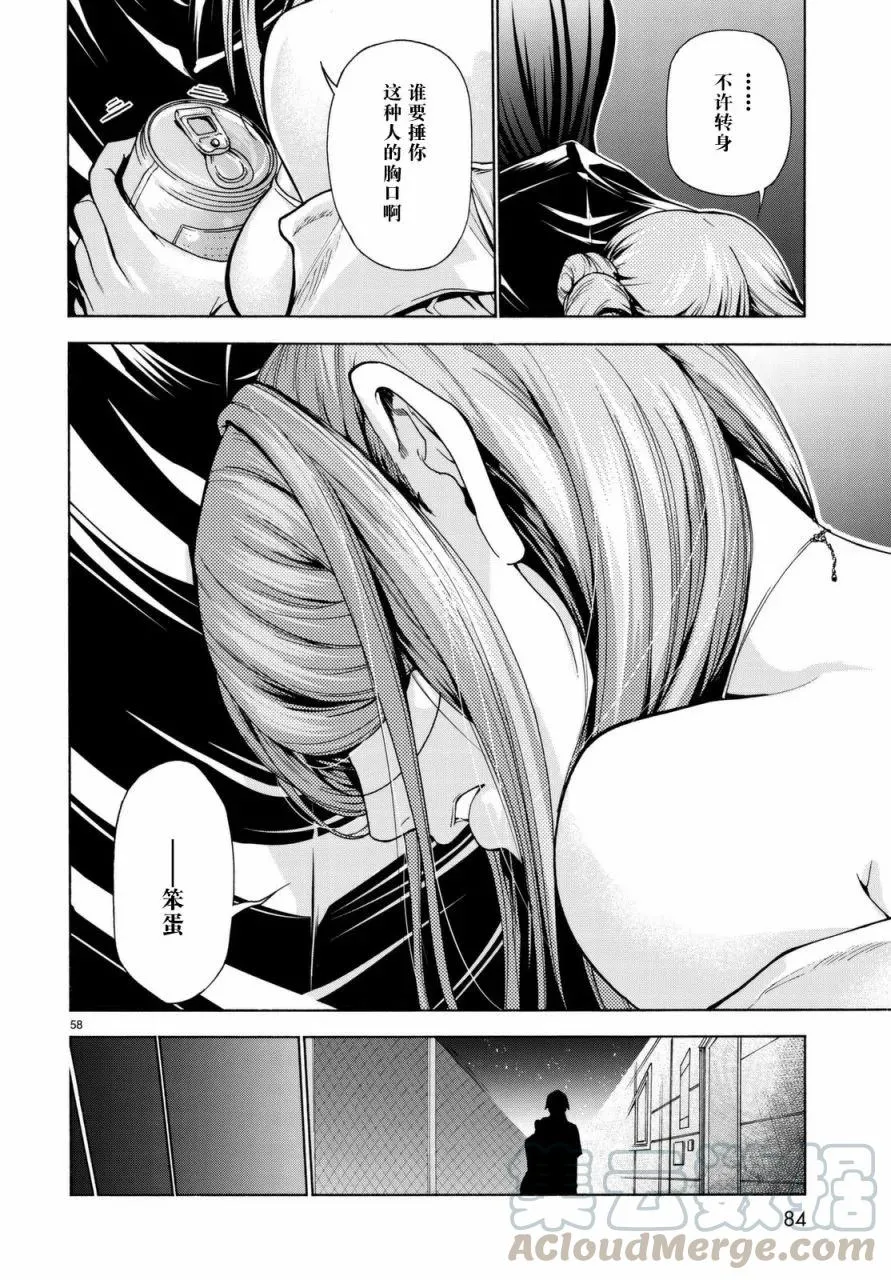 37 第57页