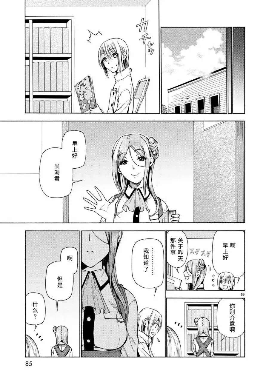 37 第58页